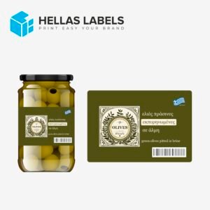 Αυτοκόλλητες προσωποποιημένες ετικέτες για Βαζάκια με Ελιές